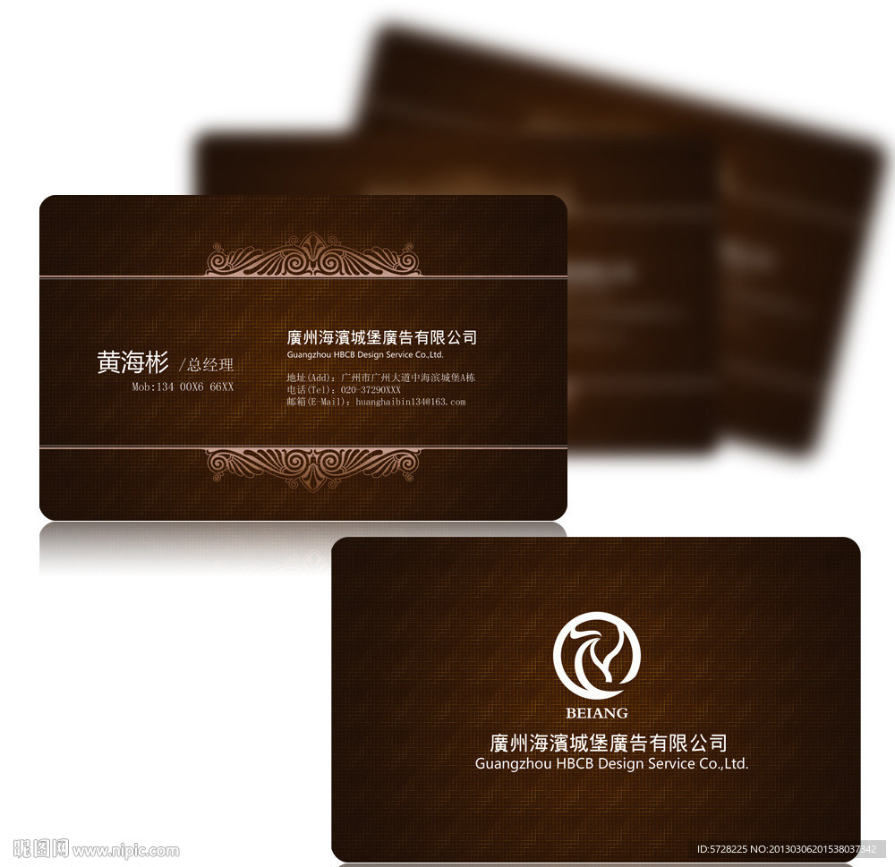 高档名片