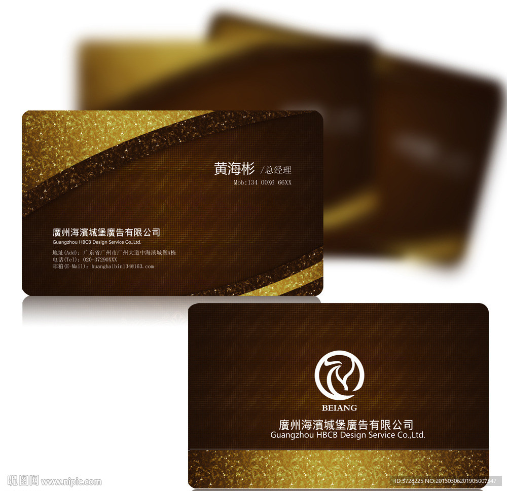 高档名片