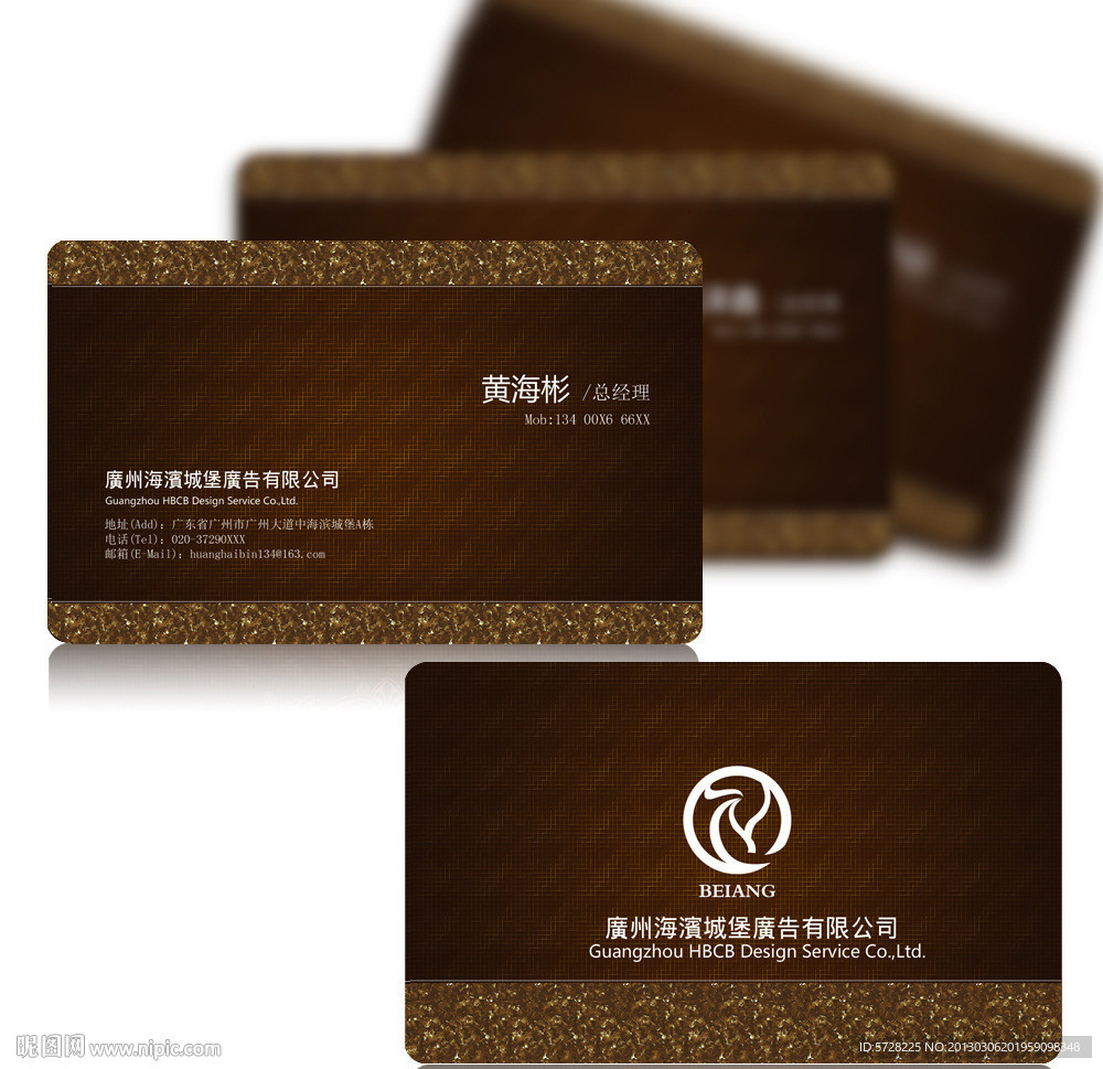 高档名片