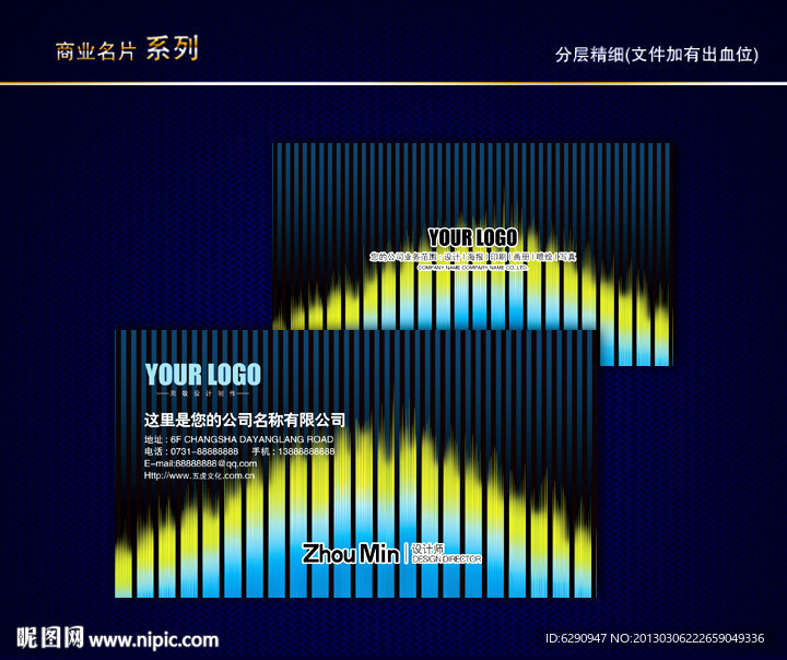 花纹名片 花店名片
