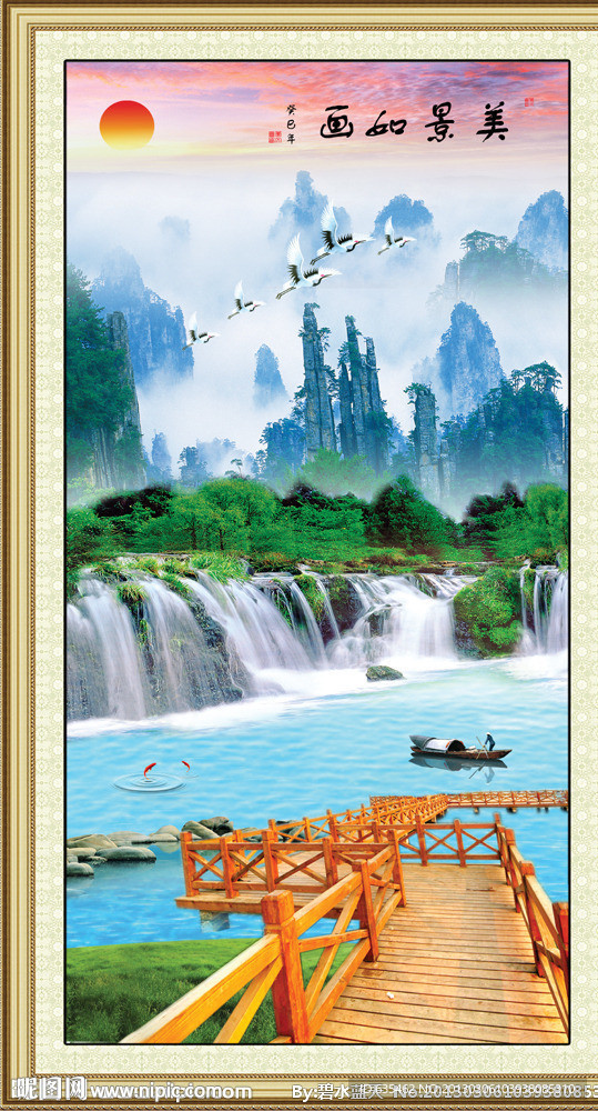 山水风景画