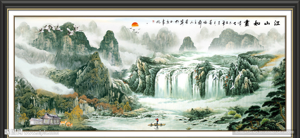 国画