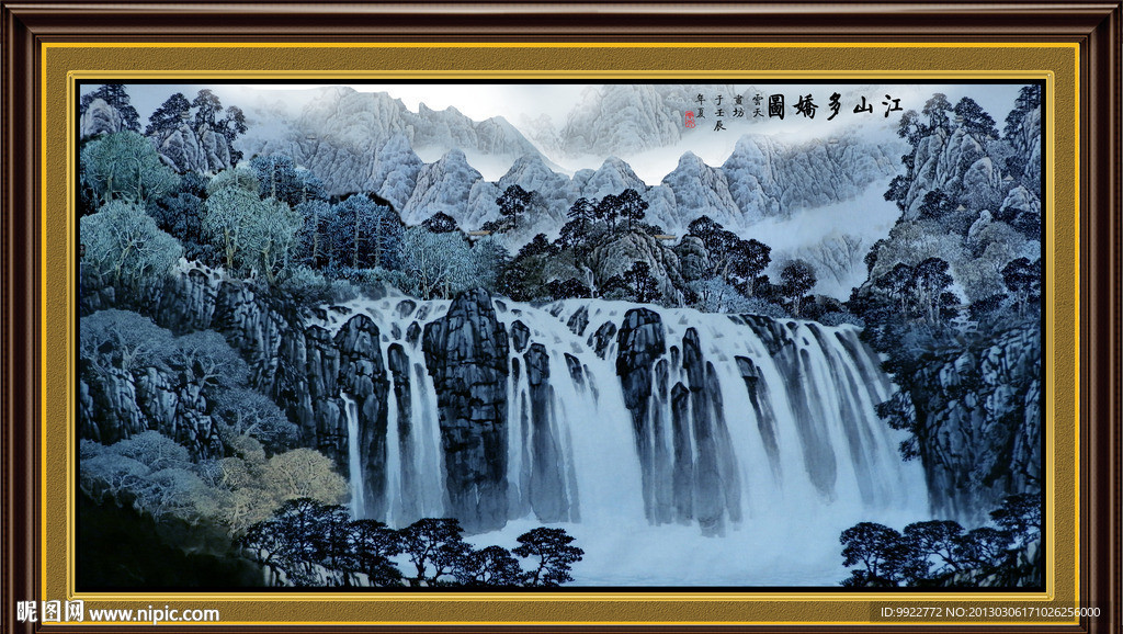 国画