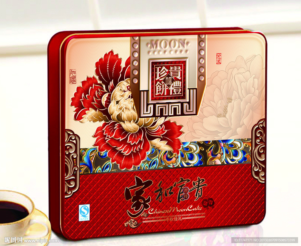 月饼盒