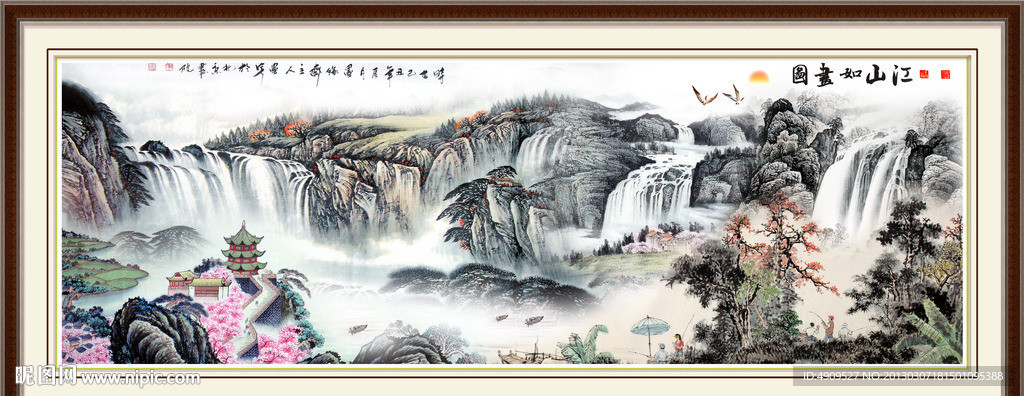 水墨画