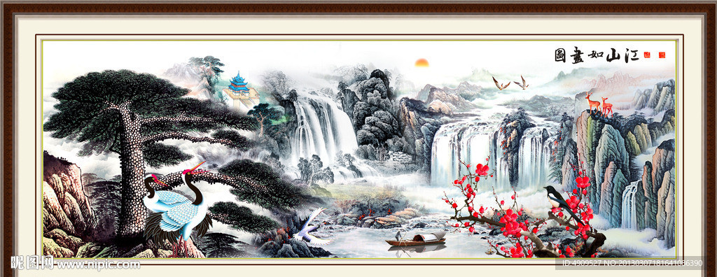 中国画