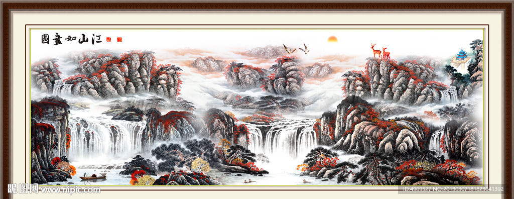 山水国画