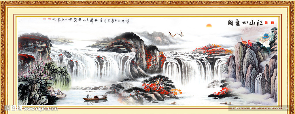 国画