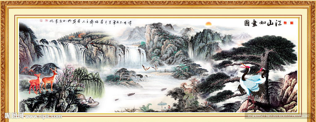 国画