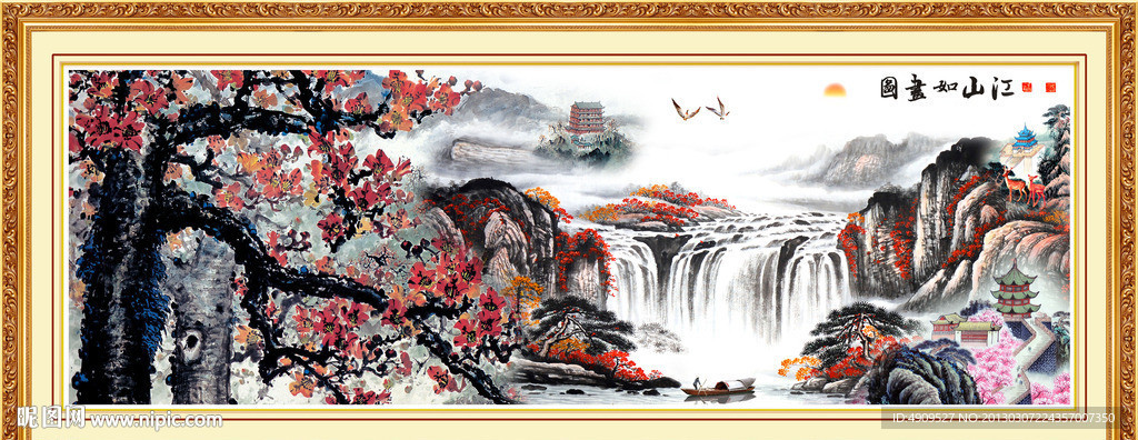 古画