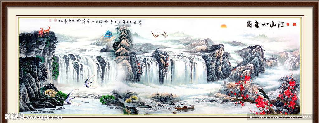 风景