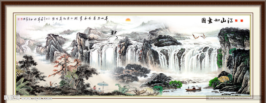 山水风景画