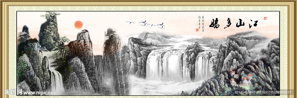 国画