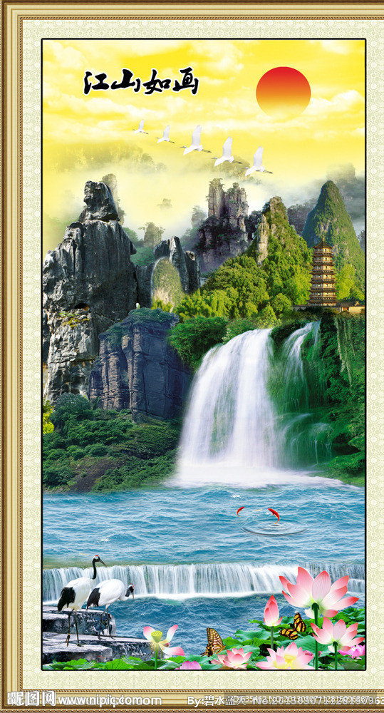 山水风景