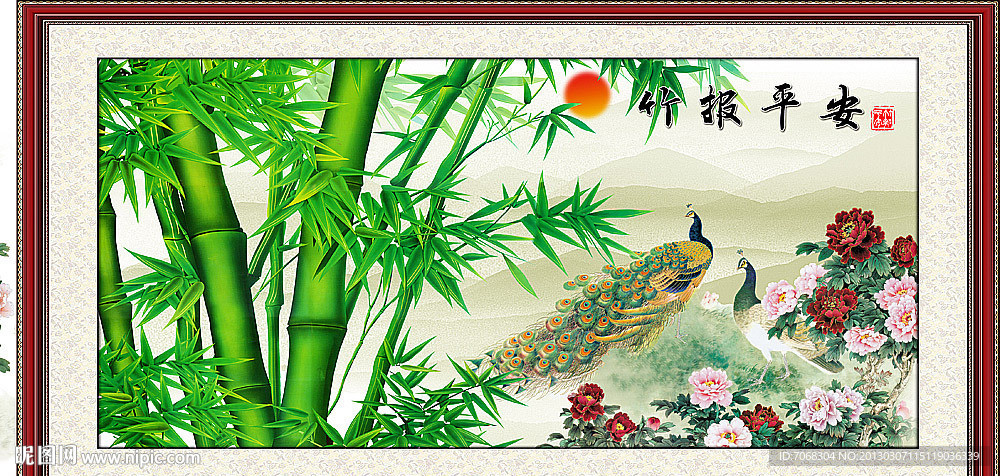 竹报平安 国画竹子