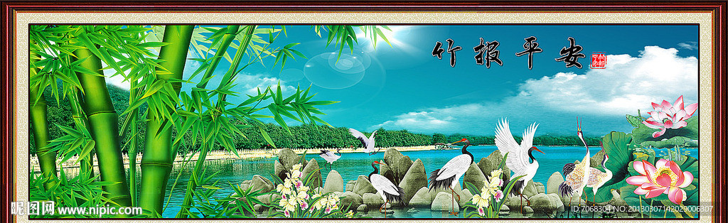 竹报平安 国画竹子