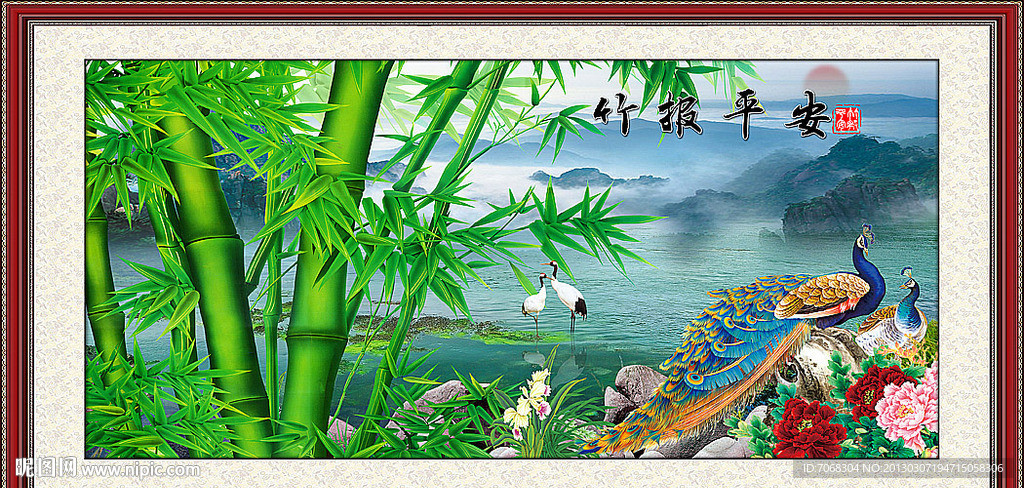 竹报平安 国画竹子