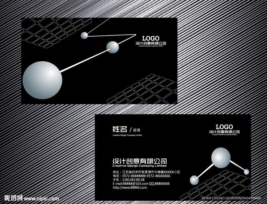 展览公司名片