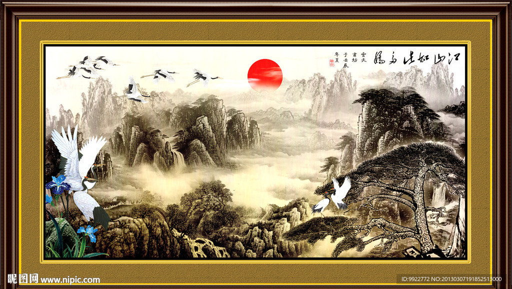 国画