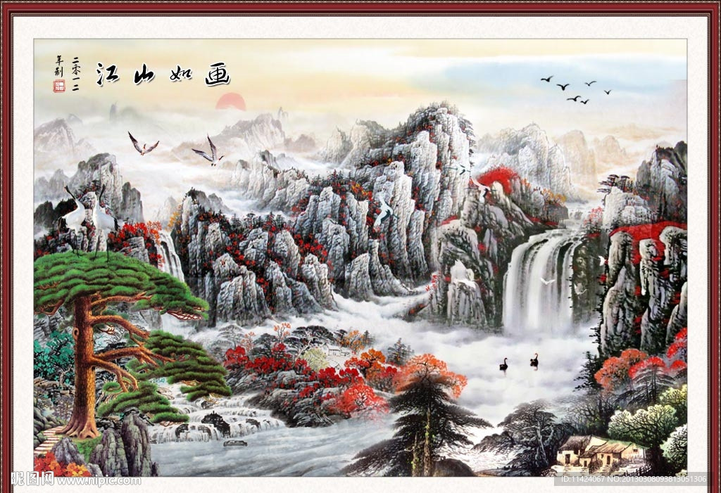 中国画