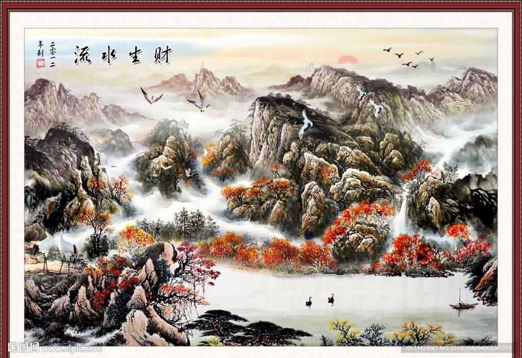 巨幅山水画