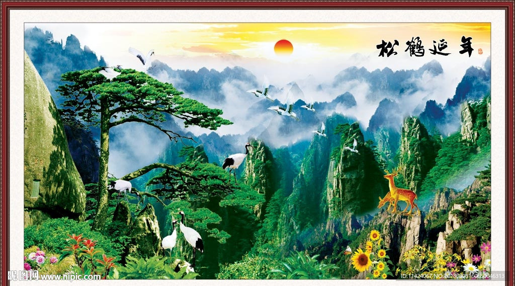 黄山迎客松