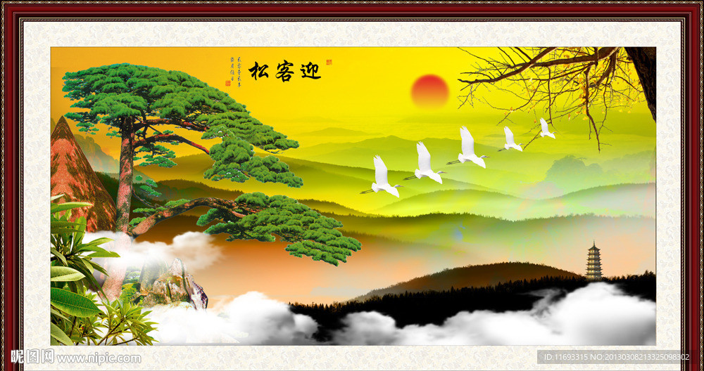 黄山迎客松