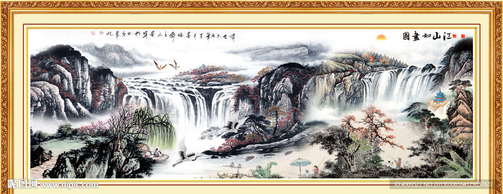 中堂画