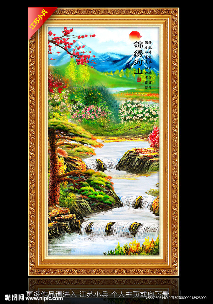 黄山迎客松