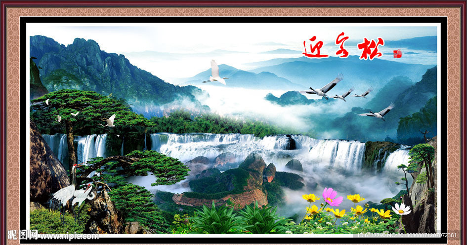 黄山迎客松