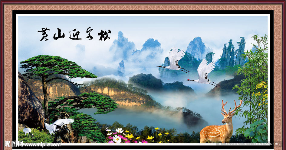 黄山迎客松