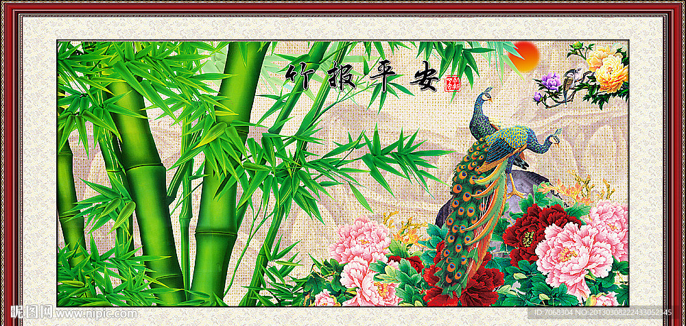竹报平安 国画竹子