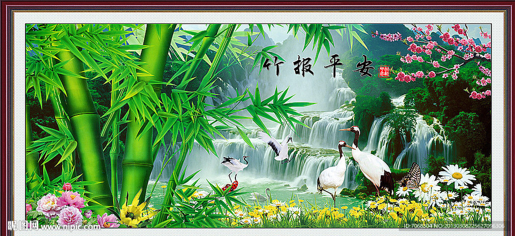 竹报平安 国画竹子