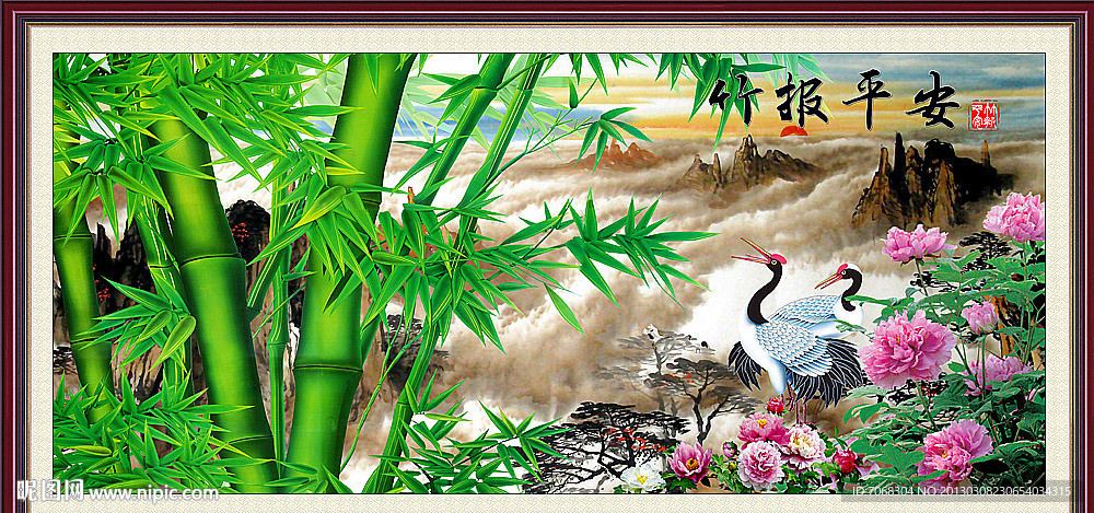 竹报平安 国画竹子