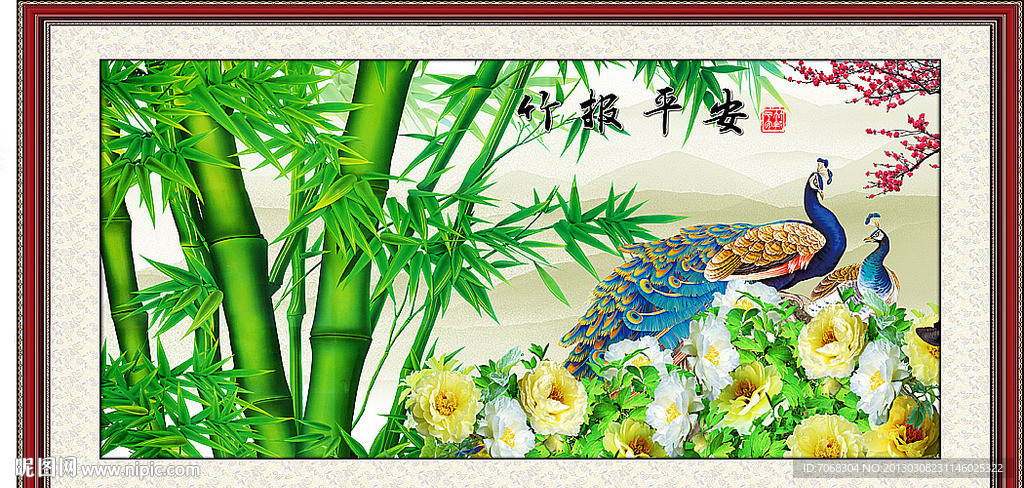 竹报平安 国画竹子