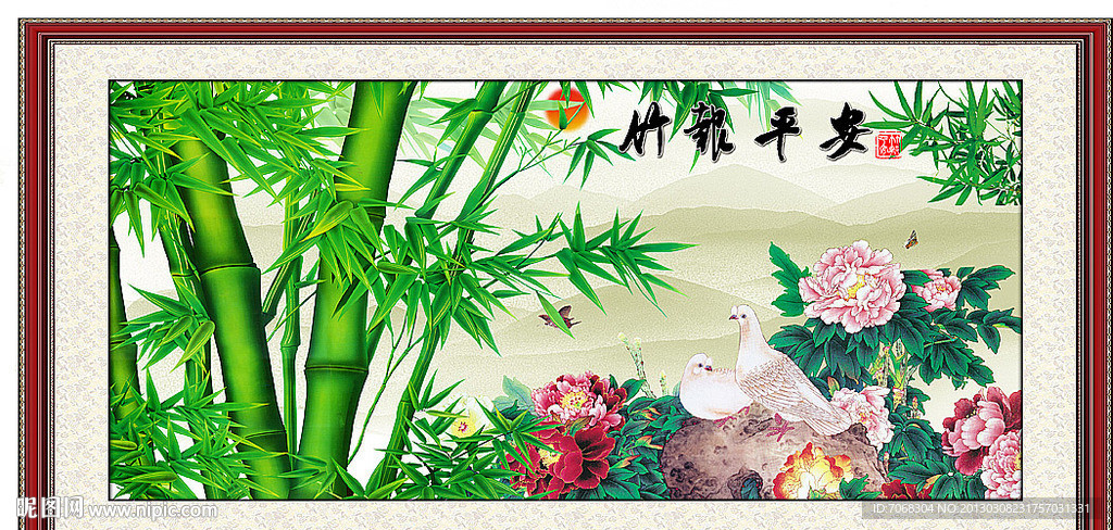 竹报平安 国画竹子