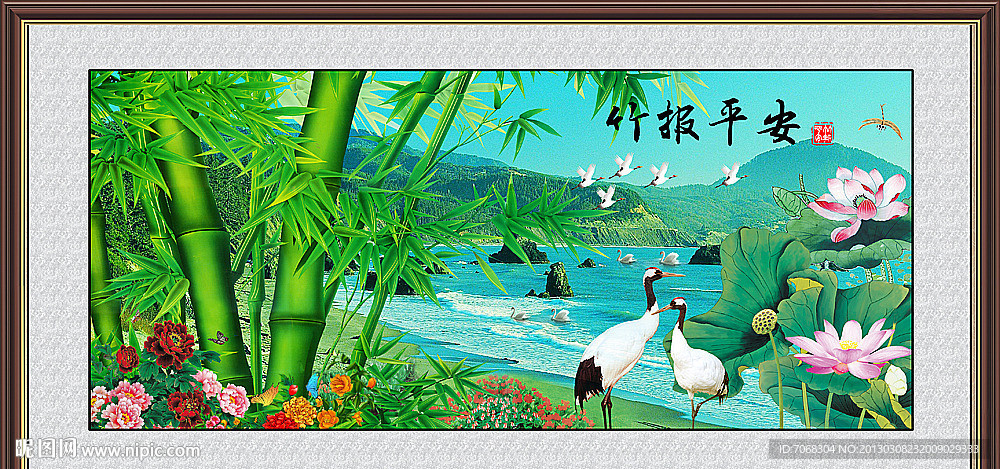 竹报平安 国画竹子