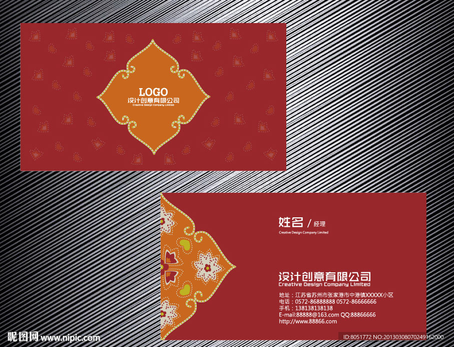 中式古典名片