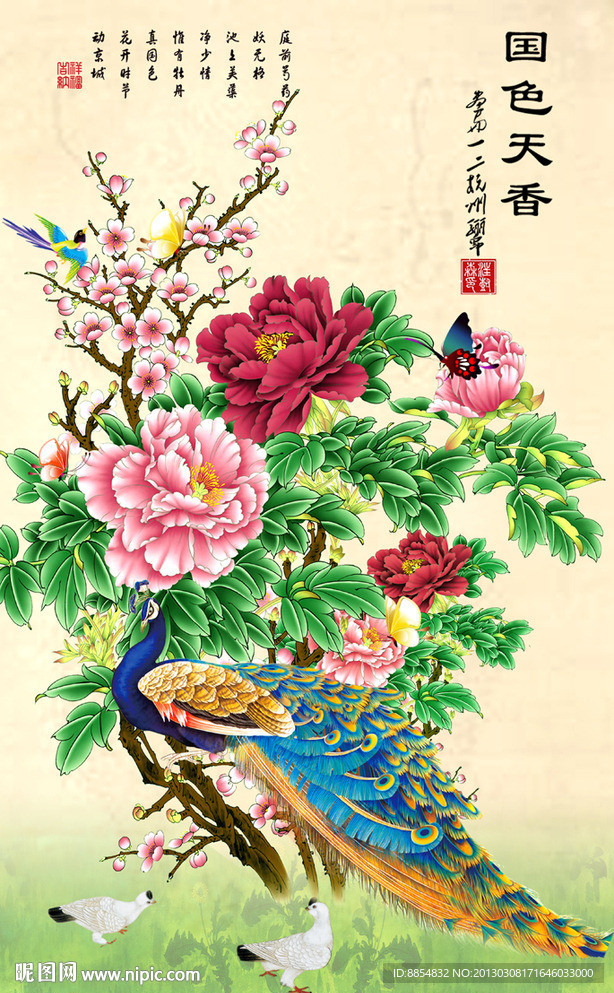 花开富贵