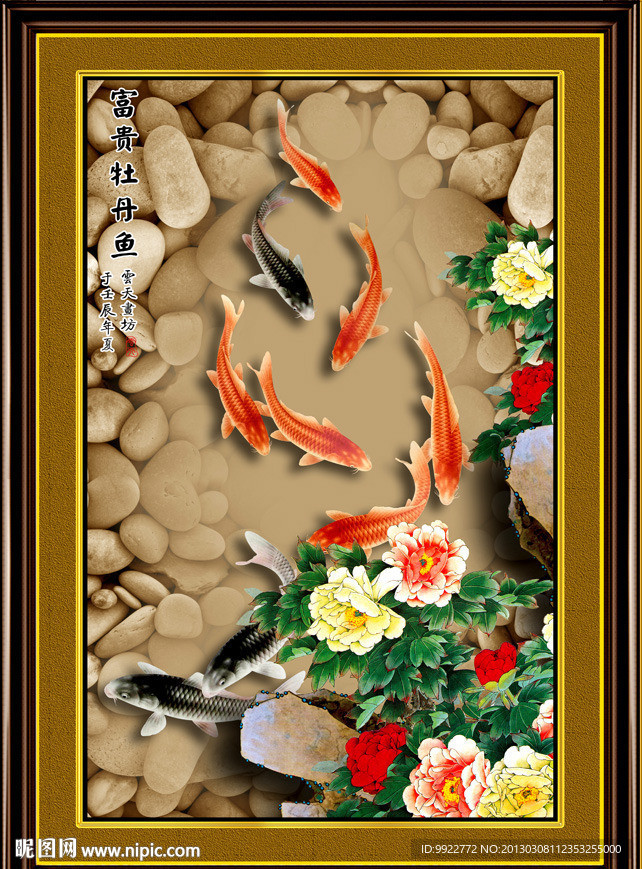 牡丹国画