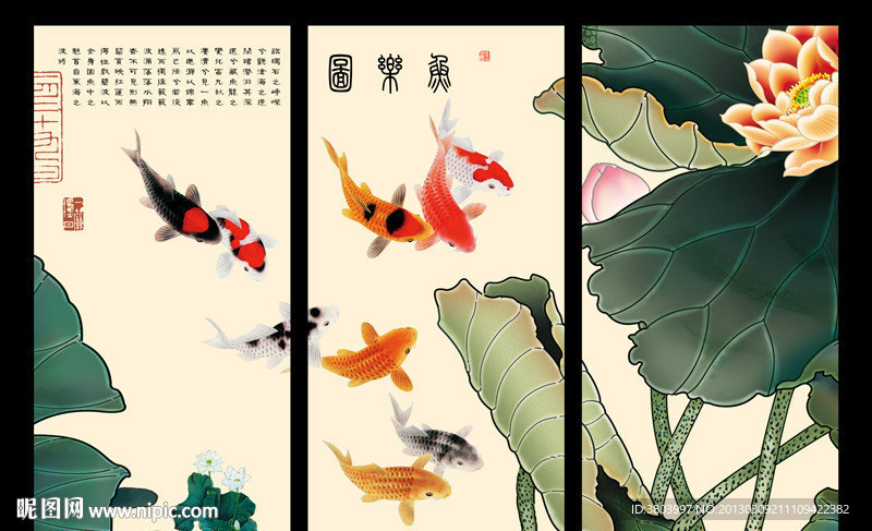 荷花