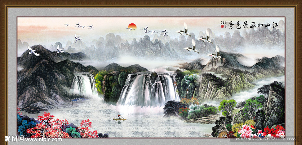 巨幅山水画