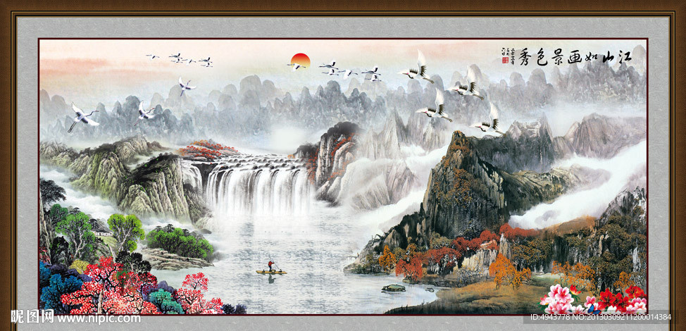 国画山水