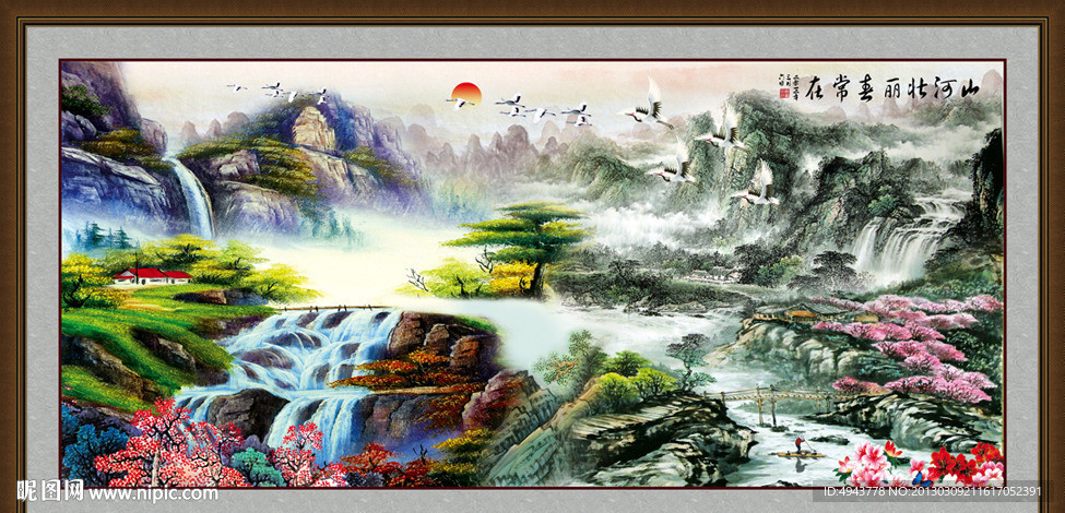 国画