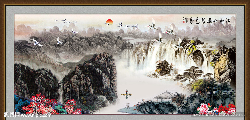 国画