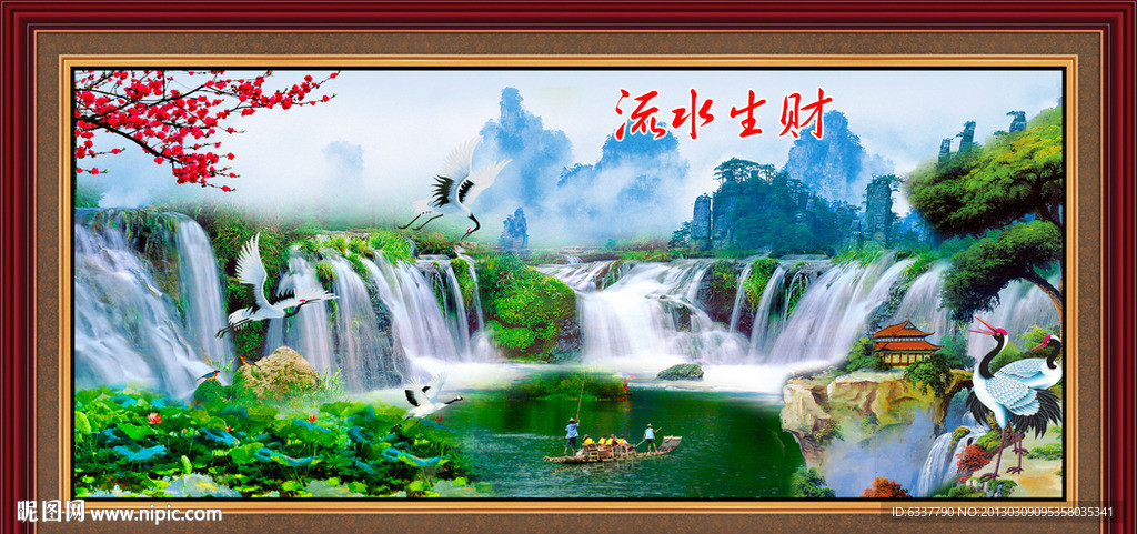 巨幅山水画