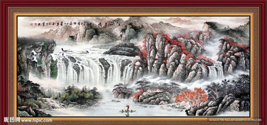 国画