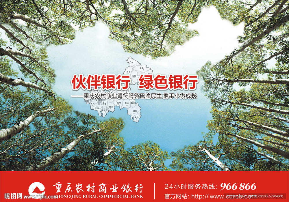 报纸广告设计