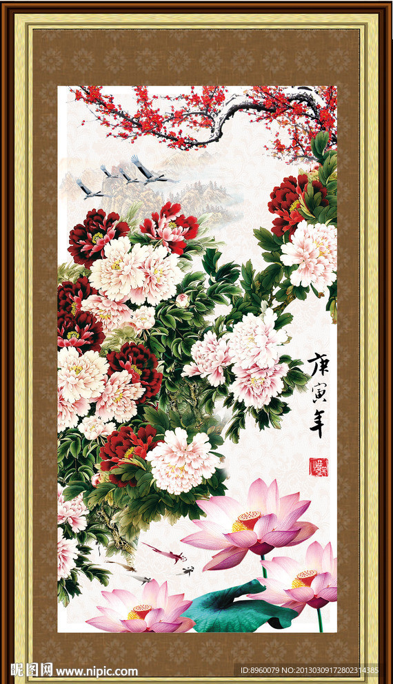 花开富贵