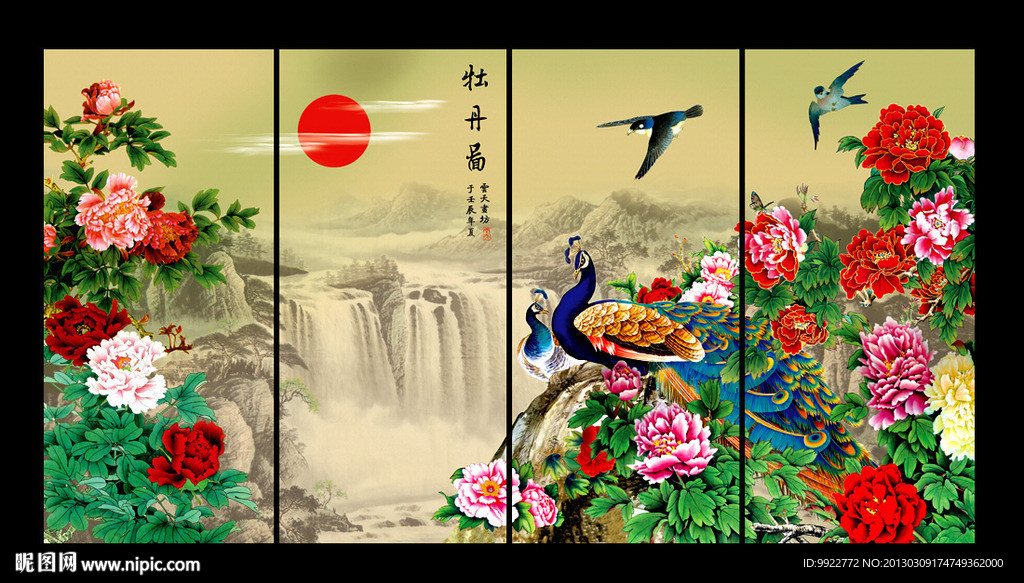 工笔画